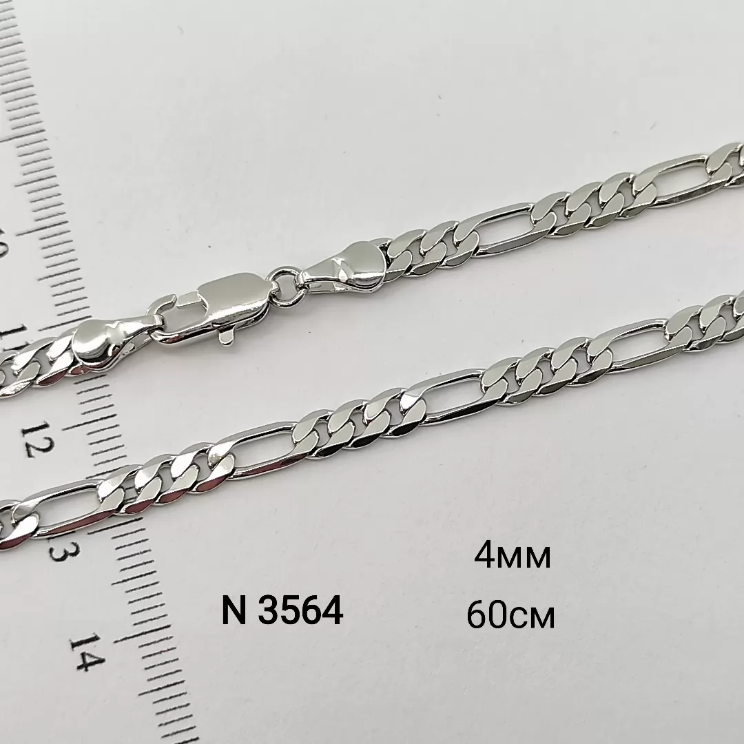 N 3564